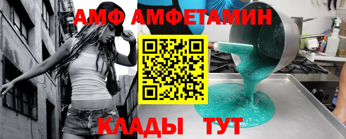 COCAIN  Гашиш  Вход с VPN  Метамфетамин  Добрянка  Меф МЯУ МЯУ кристаллы  Каннабис 