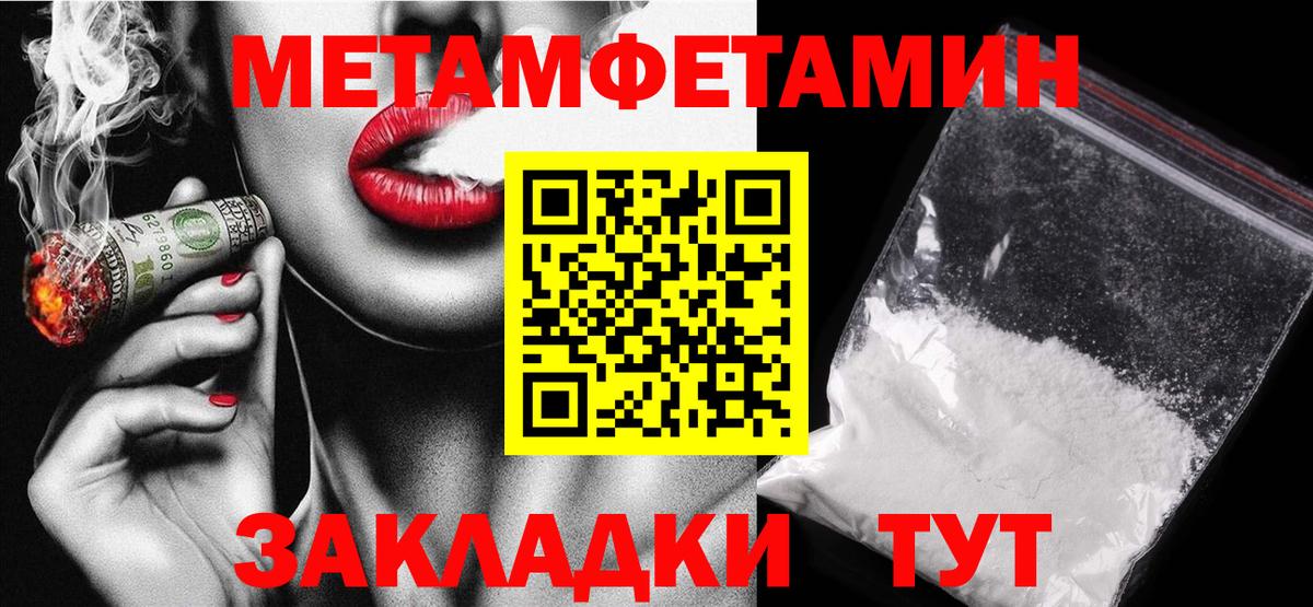 АМФ Premium Добрянка