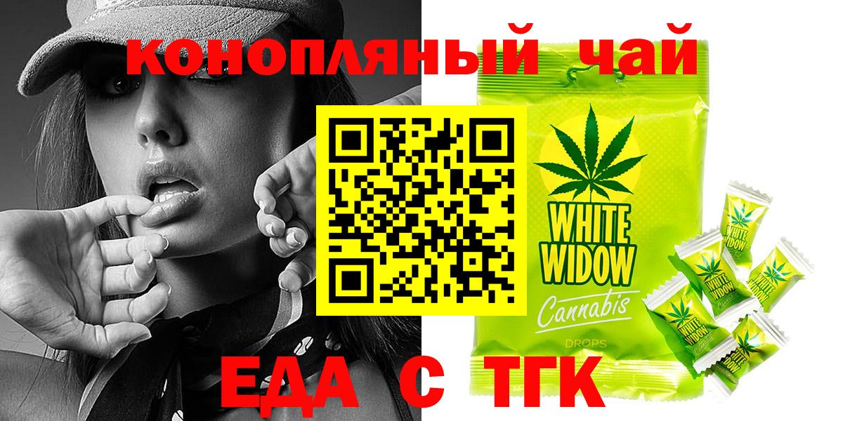 Добрянка  Canna-Cookies марихуана  Вход с VPN 
