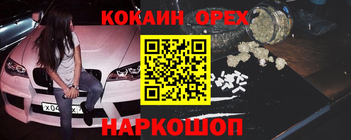 Кокаин 98% Добрянка