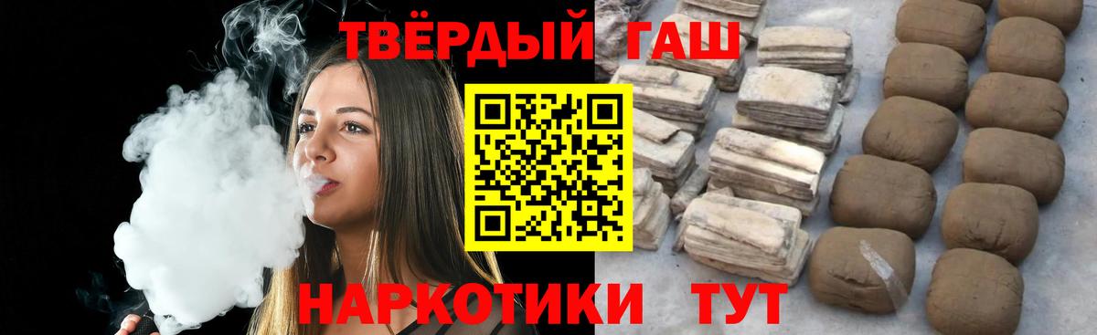 Гашиш Cannabis Добрянка