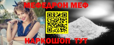 стаф Норильск