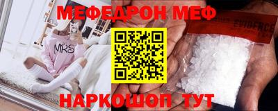 стаф Норильск