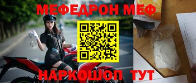 наркотики Ногинск
