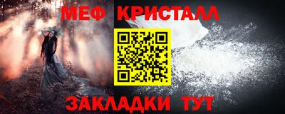 наркотики Ногинск