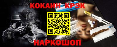 сатива Отрадное