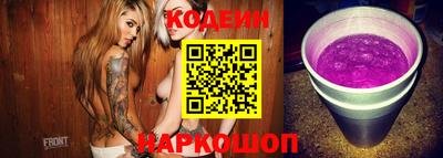 героин Новоалтайск