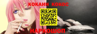 наркотики Ногинск