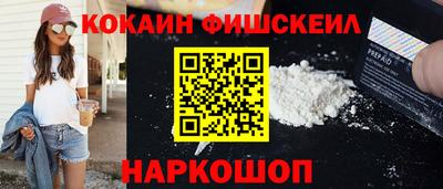 наркотики Ногинск