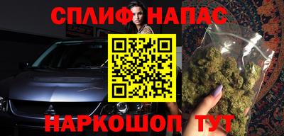 стаф Норильск