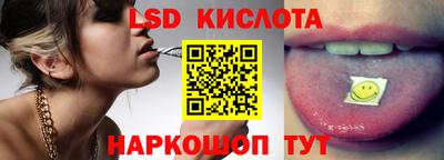 стаф Норильск