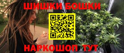 наркотики Ногинск