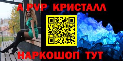 наркотики Ногинск