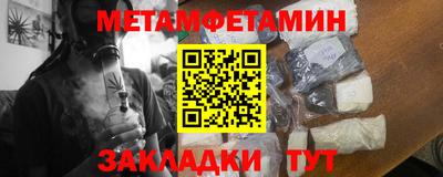 соль курить ск Новоалександровск
