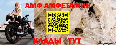 стаф Норильск