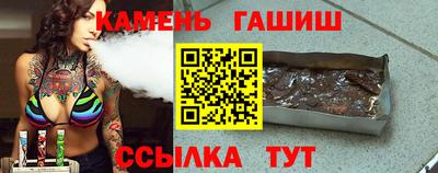 соль курить ск Новоалександровск
