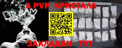 героин Новоалтайск