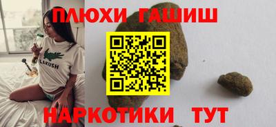 наркотики Нижний Тагил