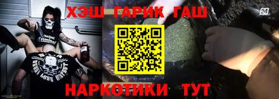 стаф Норильск