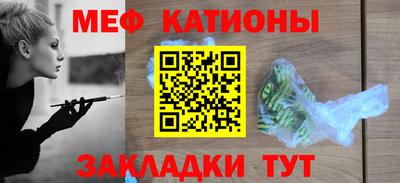 наркотики Ногинск