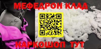 наркотики Ногинск