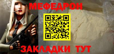 стаф Норильск
