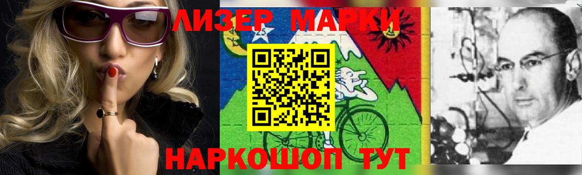 ЛСД экстази кислота  Лсд 25 экстази кислота  Добрянка  Лсд 25 экстази  Вход с VPN 