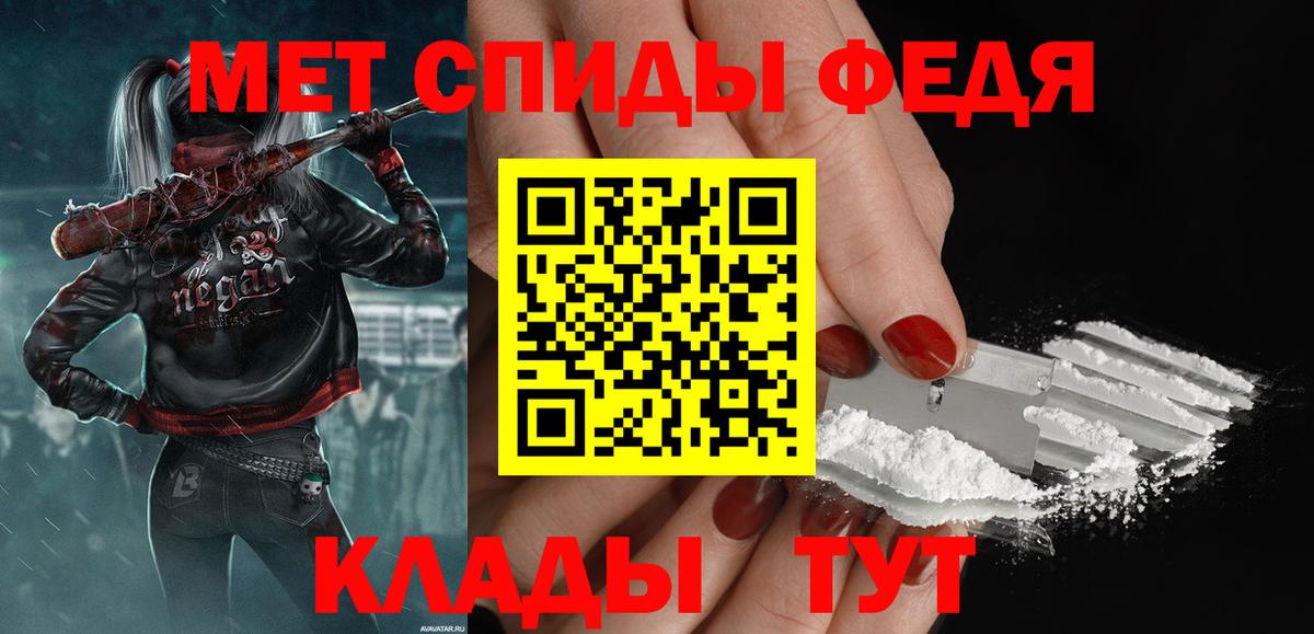 Метамфетамин витя  Метамфетамин витя  Добрянка  Вход с VPN 