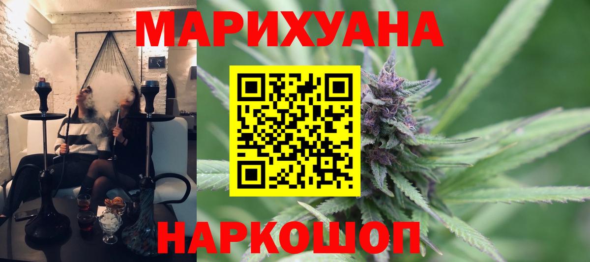 Конопля конопля  Вход с VPN  Шишки марихуана индика  Добрянка  Марихуана Amnesia  Бошки марихуана сатива 